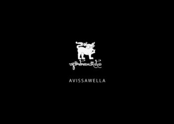 Avissawella